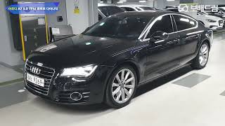 2014 아우디 A7 3.0 TFSI 콰트로 다이나믹