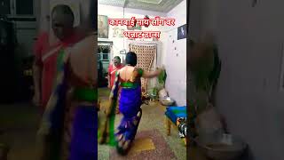 l l कानबाई मायना गाना वर भन्नाट डान्स l l#dance#खान्देशी#viral#shirpur#share#khandeshi