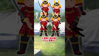 戦国武将の憧れ「皆朱の槍」【ゆっくり解説】 #Shorts