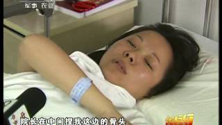 美丽中国乡村行 [生活567]最美妈妈（20110803）