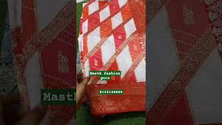 #8143140869 pure dola sarees postion prints