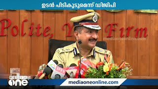 ഷാജൻ സ്കറിയയെ ഉടൻ പിടികൂടുമെന്ന് DGP ഷെയ്ഖ് ദർവേഷ് സാഹിബ്