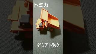 【トミカ】はたらくくるま 日立建機 リジッドダンプトラック