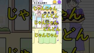 わんこそば【 #サイコボーイ】#vtuber #衝撃 #shorts #スマホゲーム  #脱出ゲーム #謎解き