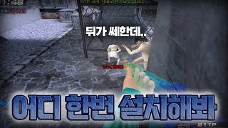 [서든어택 랭크전] \