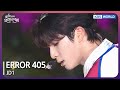 ERROR 405 - JD1 [Open Concert : EP.1496] | KBS KOREA 240929