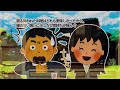 【2ch馴れ初め】地味でオタクの俺がキャンピングカーで日本一周→山中で車中泊をした結果 【伝説のスレ】