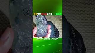 優質場口莫莫亮 #a貨翡翠 #a玉 #翡翠手镯 #翡翠原石