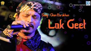 Assamese Kamrupi Lokgeet - Ghan Borokhun ঘন বৰষুন | Zubeen Horinaam | Krishna Bhajan | NK Production