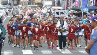 堀切小学校連／流し踊り（終点附近）／堀切かつしか菖蒲まつりパレード 2018