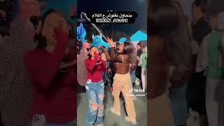 سوزي وميكي في حفله عيد ميلاد نوح ابن روح💃😘