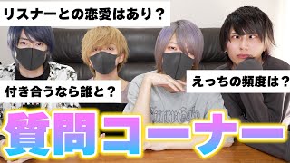 【NG無し】10万人記念質問コーナーが過去一でヤバすぎて削除覚悟です