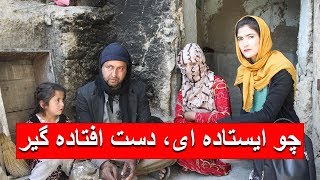 توزیع کمک به خانواده های نیازمند - بازتاب | Baztab