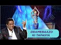 Dramebaazo ने की कठोर तपस्या - India's Best Dramebaaz - ZEE TV