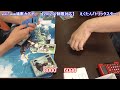 【 遊戯王】『ＷＷ壊獣カグヤvsトリックスター』【大会】