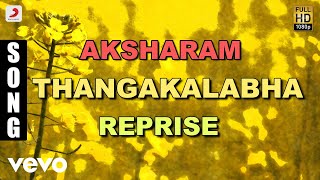 Aksharam - Thangakalabha Reprise Malayalam Song | Suresh Gopi, Annie