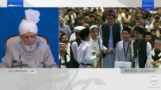 Hum Ahmadi Bachay Hain | Atfal | Urdu Tarana | Men’s Marquee | ہم احمدی بچے ہیں