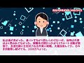 【ガルちゃん有益】年収800万～1000万の女性あつまれー！高収入ガルちゃんの集い【ガルちゃん雑談】