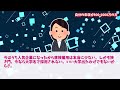 【ガルちゃん有益】年収800万～1000万の女性あつまれー！高収入ガルちゃんの集い【ガルちゃん雑談】