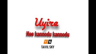UYIRE - Kannodu Kannodu Kannoramayi Song lyric| Ft . Sid Sriram Gauthamante Radham | Neeraj Madhav |