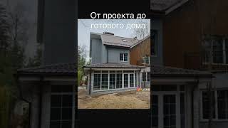 СТРОЙКА/Реконструкция фасадов (2021)