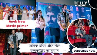 Ayushman in Kolkata for the Anek promotion | Anek | Official Trailer | Ayushmann Khurrana | 27th May