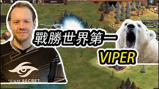 Taiwan student the_熊 vs TheViper  | Incredible Control