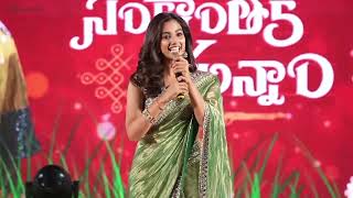 Actress Meenakshi Chaudhary Speech At Sankranthiki Vasthunnam Movie Trailer Launch Event