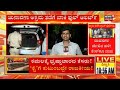 karnataka election police alert law and order ಪೊಲೀಸರಿಗೆ ಸಂಚಾರಿ ಪೊಲೀಸರ ಸಾಥ್ news18 kannada