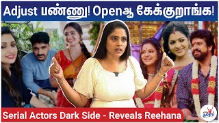 அர்னவ் காதல்கள் To சித்ராவின் அதிர்ச்சி முடிவு -Secret World Of Serial Actor #ActressReehana Reveals