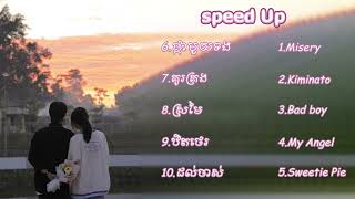 ជម្រើសបទ Speed Up (Lyric Song)