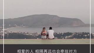 成年人的恋爱禁忌。｜蕊希电台#Radio