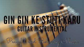 hindi christian instrumental songs hindi christian instrumental songs