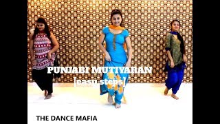 Punjabi Mutiyaran | Jasmine Sandlas |easy steps | giddha ,bhangra , basic steps