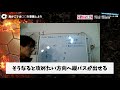 「鳥かごとロンドは全然違います！チームでは是非ロンドを取り入れて下さい」