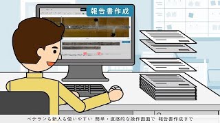 サービス紹介動画 下水管点検アプリ「スマカン」（Crevo制作実績）