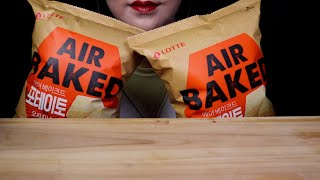 에어베이크드먹방AIR BAKED MUKBANG NO TALKING MUKBANG