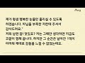 반전 사연 우리집 집들이 음식먹고 유산했다며 피해 보상금 5천만원 청구한 동서 한달 후 주겠다고 약속한 그 날이 오자 동서 인생을 폐기처분 해버렸습니다 사이다사연 라디오드라마