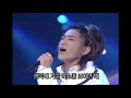 엔알지 n.r.g 사랑만들기 making love 1998년 sbs인기가요 eng sub performance 1st generation kpop group