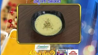 Mango Basundi | Abhiruchi | 1st June 2017 | ETV Telugu