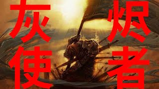 【魔兽世界】莫格莱尼家族爱恨情仇 圣骑士的灰烬使者！