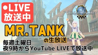 【Mr.tankの生放送】トーラム初心者向け ペットシステム解説