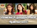 Download பெண்கள் முகத்தில் ஒளிந்திருக்கும் ஆண் நடிகர்கள் யார் என்பதை கண்டுபிடியுங்கள் | Actors Lady Getup In Mp4 3Gp Full HD Video