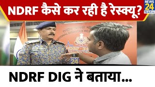 बोगी पर बोगी, फंसे हुए शव...NDRF DIG Manoj Yadav ने बताया पूरा अपडेट! | News24