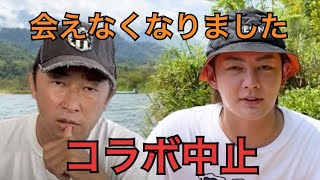 《ガーシーとコラボ中止》すいません　こんなはずじゃなかったのに...＃青汁切り抜き#三崎優太切り抜き#ガーシー