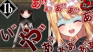 【放送事故注意】ホラーゲーム”Ib”リメイク版を初攻略！【ガチ号泣】