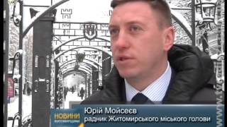 ЖРД. Спецвипуск новин від 27.01.2016