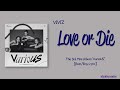 VIVIZ (비비지) - Love or Die [Rom|Eng Lyric]