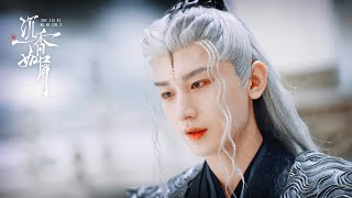 【ENG SUB】【Behind The Scene 沉香如屑·沉香重华 Immortal Samsara】【成毅 ChengYi｜玄夜 XuanYe】花絮 渣爹名场面啊啊啊