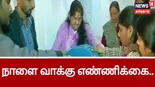 நாடாளுமன்ற தேர்தலுக்கு முன்னோட்டமாக கருதப்படும் முடிவு.. 5 மாநில சட்டப்பேரவை தேர்தல்..